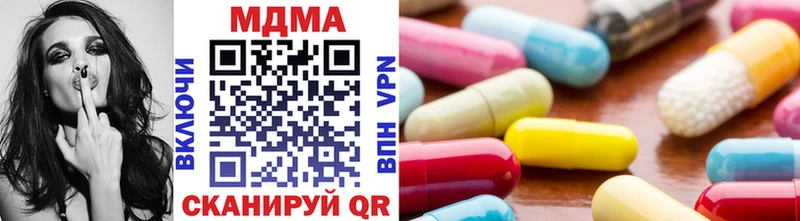 MDMA молли Нелидово