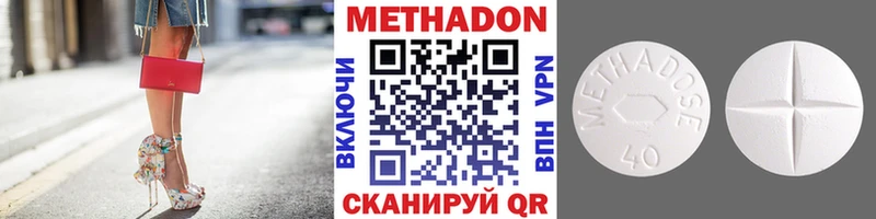 где продают   Нелидово  МЕТАДОН кристалл 