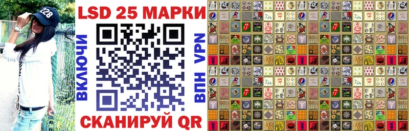 Марки NBOMe 1,5мг  Нелидово 