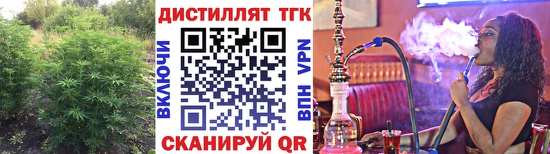 mega онион  Нелидово  ТГК вейп с тгк 